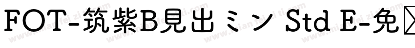 FOT-筑紫B見出ミン Std E字体转换